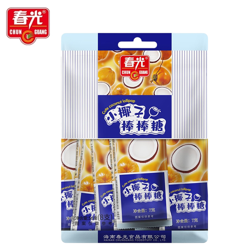 春光 小椰子棒棒糖56g 糖果零食 原味小包装（3袋起发）