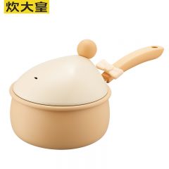 炊大皇（COOKER KING） 布偶奶锅 宝宝辅食热奶锅 明火专用 BO16NG