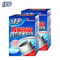 绿伞 洗衣机清洗剂滚筒波轮除螨抗菌除垢去异味清洁洗衣机槽 375g*2盒