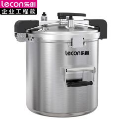 乐创（lecon） LC-J-APYD37商用高原压力锅304食品级不锈钢37L
