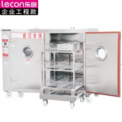 乐创（lecon） 商用消毒柜 不锈钢加厚多功能消毒柜 LC-J-APB9AIIH