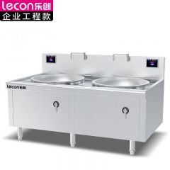 乐创（lecon） 商用单头大锅灶大功率炒菜电磁灶 201不锈钢工程款 LC-J-APSC800E20