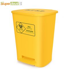 舒蔻（Supercloud）医疗废物垃圾桶黄色垃圾桶黄色污物桶医疗 垃圾桶商用垃圾桶40L