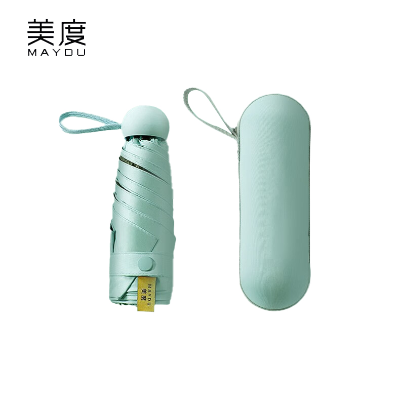 美度（MAYDU） M5506五折太阳伞防紫外线黑胶防晒遮阳伞女超轻折叠晴雨伞口袋伞胶囊盒柠檬绿