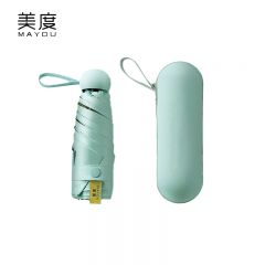 美度（MAYDU） M5506五折太阳伞防紫外线黑胶防晒遮阳伞女超轻折叠晴雨伞口袋伞胶囊盒柠檬绿