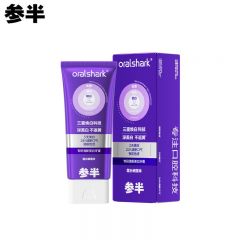 参半 专研清新美白牙膏100g色修紫光去渍去黄亮白减轻口臭气清新口气