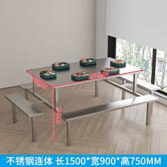汇云星 304不锈钢 连体餐桌 1500*600*750
