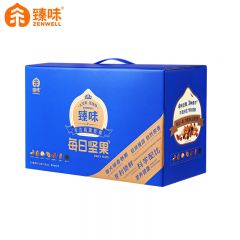 臻味 每日坚果礼盒500g 混合坚果干湿分离腰果榛子孕妇儿童零食