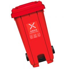 敏胤（MINYIN）脚踏户外分类垃圾桶 有毒有害分类垃圾桶120L