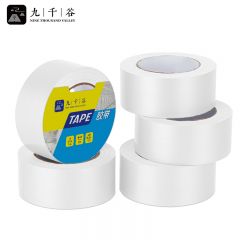 九千谷 彩色单面布基胶带 5卷装白色 耐磨防水易手撕地毯固定管道密封无痕胶带 4.8cm*20m