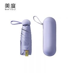 美度（MAYDU） M5506五折太阳伞防紫外线黑胶防晒遮阳伞女超轻折叠晴雨伞口袋伞胶囊盒熏衣紫