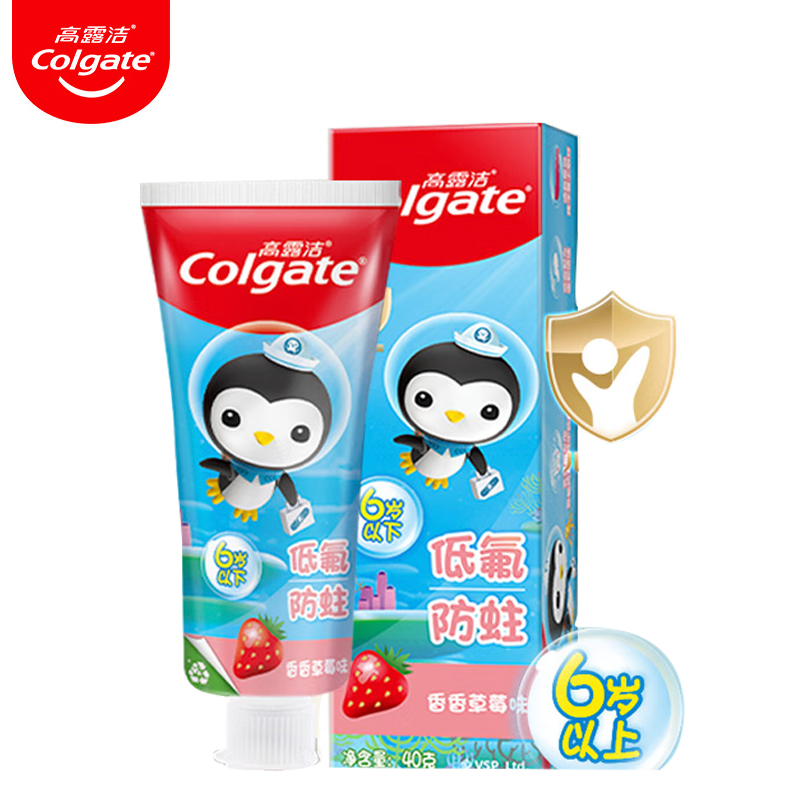 高露洁（colgate） 儿童牙膏宝宝换牙期呵护乳牙清新香橙防蛀2-5岁香香草莓味 40g