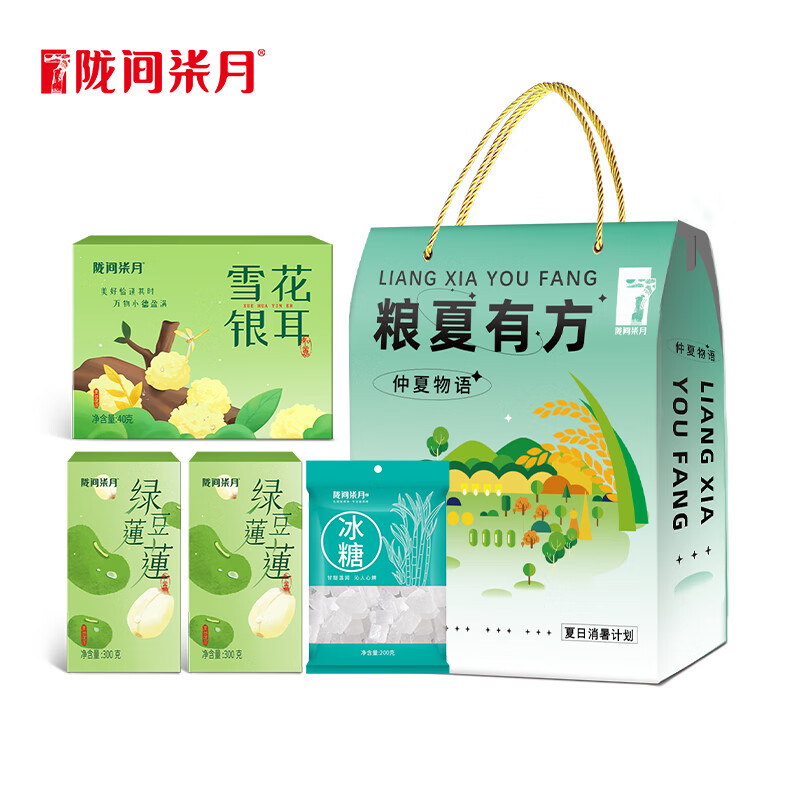 陇间柒月 绿豆银耳莲子冰糖煮汤食材 五谷杂粮 粮油礼包节日福利伴手礼盒 夏日莲莲仲夏物语840g