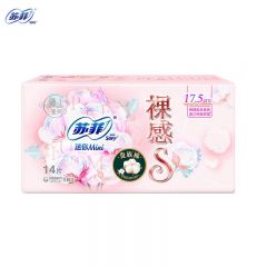 苏菲（Sofy） 迷你卫生巾175mm*14片无添加低刺激