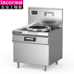 乐创（lecon） 商用电磁炉大功率电灶双头平面爆炒多眼大功率电磁灶 LC-J-APXC15DW
