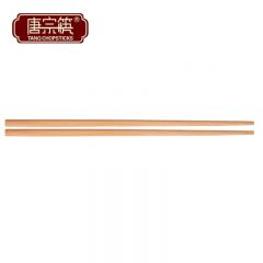 唐宗筷 A155筷子家用商用无蜡天然碳化竹筷子野餐不易发霉餐具套装12双装