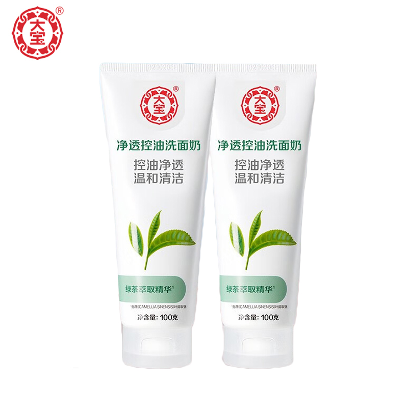 大宝（DaBao）绿茶控油洁面乳补水保湿泡沫洗面奶 大宝绿茶控油洁面乳100g*2