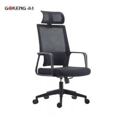 国景   办公椅主管网椅带头枕躺椅  G-BGY11
