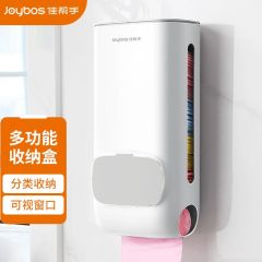 佳帮手  免打孔收纳神器 大容量抽取式收纳桶 气质白