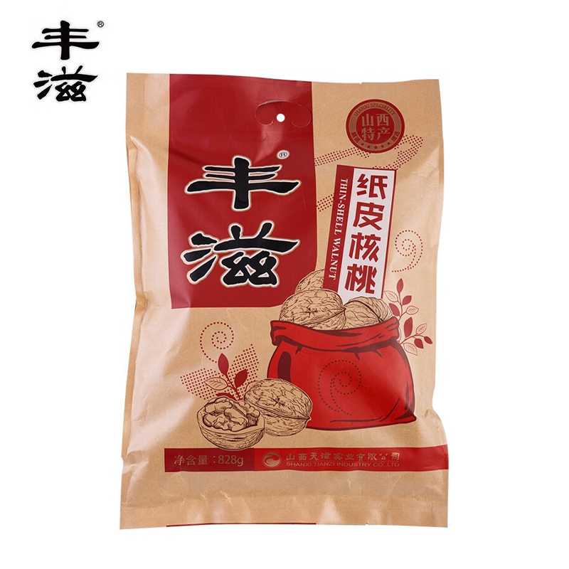 丰滋 山西特产纸皮核桃礼盒薄皮核桃去青皮核桃办公零食小吃 纸皮核桃828g