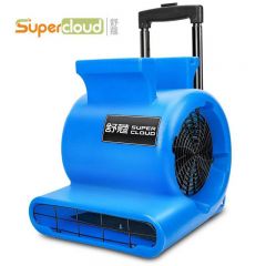 舒蔻(Supercloud)吹地机鼓风机地面烘干机厕所大功率地板风干机卫生间工业商用地毯吹风机吹干机 SK-800C