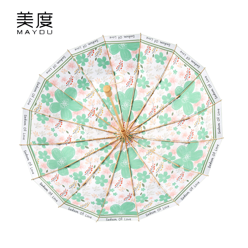 美度（MAYDU） M3166彩胶防晒防紫外线女晴雨两用16骨太阳伞三折遮阳伞粉白黛绿