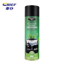 車仆（CHIEF） 汽车空调清洗剂免拆车用空调管道清洁剂车内除臭剂套装 空调清洗剂【免拆清洗】