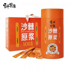 云中紫塞 沙棘原浆 300ml（20ml*15)*4罐  沙棘汁礼盒生榨野沙棘果汁饮料 果汁含量100%原浆