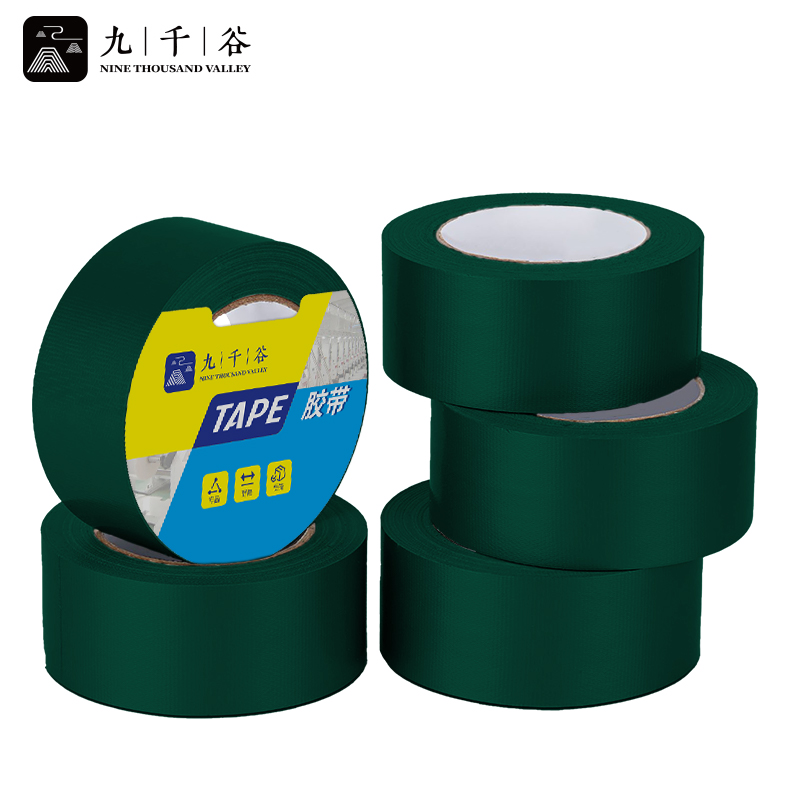 九千谷 彩色单面布基胶带 5卷装 深绿色 耐磨防水易手撕地毯固定管道密封无痕胶带 4.8cm*20m
