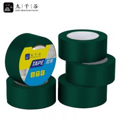 九千谷 彩色单面布基胶带 5卷装 深绿色 耐磨防水易手撕地毯固定管道密封无痕胶带 4.8cm*20m