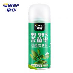 車仆（CHIEF） 汽车车内除味除异味空调除臭剂抗菌杀菌喷雾车用汽车空气清新剂柠檬香单瓶150ml（φ52绿茶味）
