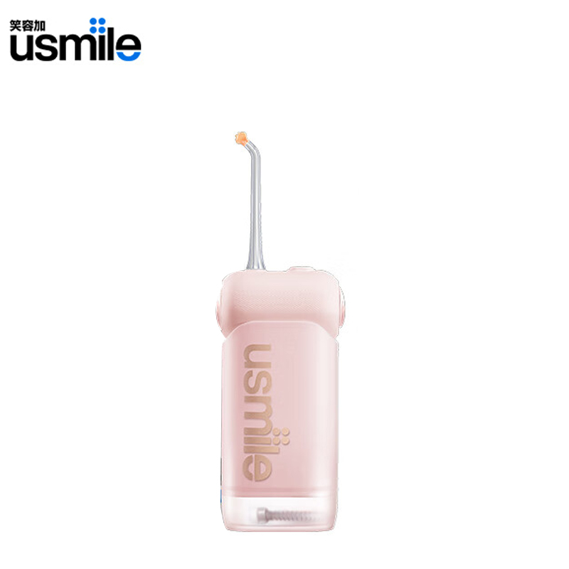 usmile 密浪冲牙器洗牙器电动水牙线口腔家用伸缩便携洁牙器正畸专用C10-蔷薇粉- 3支喷头