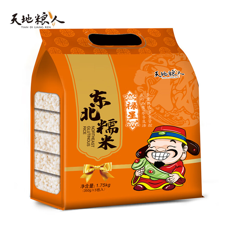 天地粮人 东北糯米1750g 350g*5小包 汤圆米酒粽子米 五谷杂粮粗粮 粥米伴侣 礼袋装