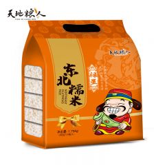 天地粮人 东北糯米1750g 350g*5小包 汤圆米酒粽子米 五谷杂粮粗粮 粥米伴侣 礼袋装
