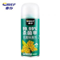 車仆（CHIEF） 汽车车内除味除异味空调除臭剂抗菌杀菌喷雾车用汽车空气清新剂柠檬香单瓶150ml（φ52桂花味）