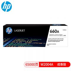 惠普（HP） W2004A 黑色硒鼓 原装成像鼓 660A （适用HP M751dn/M751n打印机）