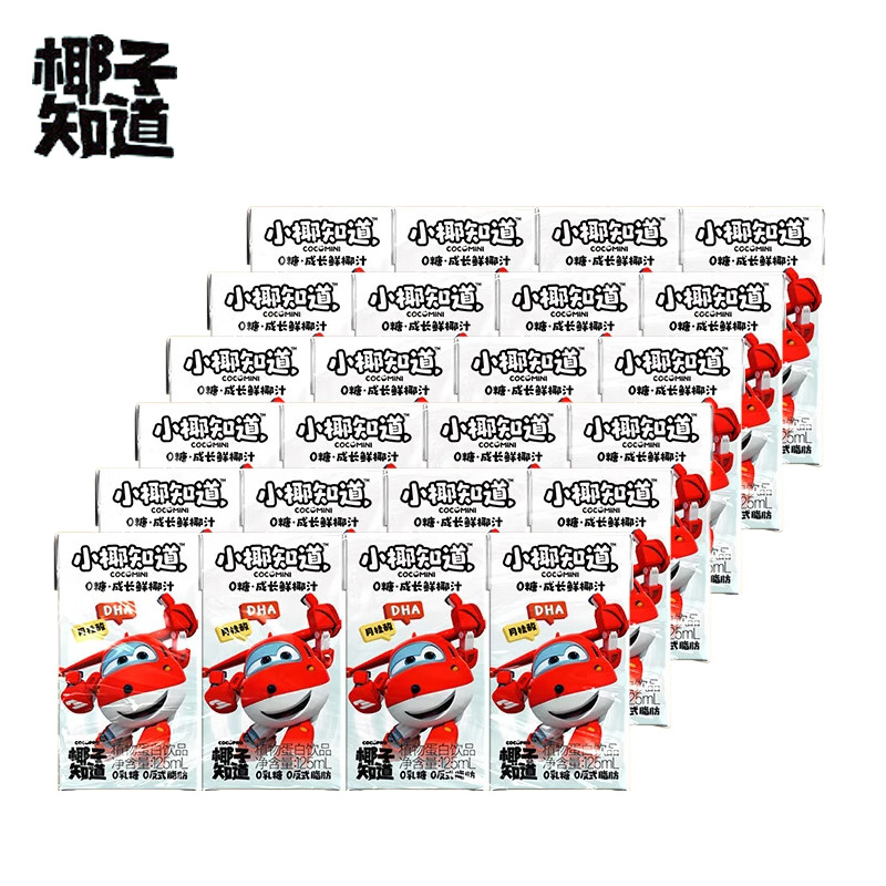 椰子知道 小椰知道0糖儿童成长鲜椰汁添加DHA月桂酸椰子汁125ml/瓶 125ml*24瓶