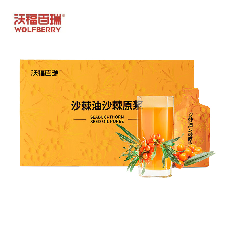 沃福百瑞 沙棘油沙棘原浆315ml（35*9）