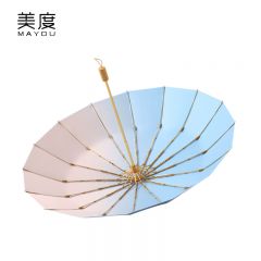 美度（MAYDU） M3163渐变太阳伞防晒防紫外线女晴雨两用遮阳伞16骨彩胶渐变蓝