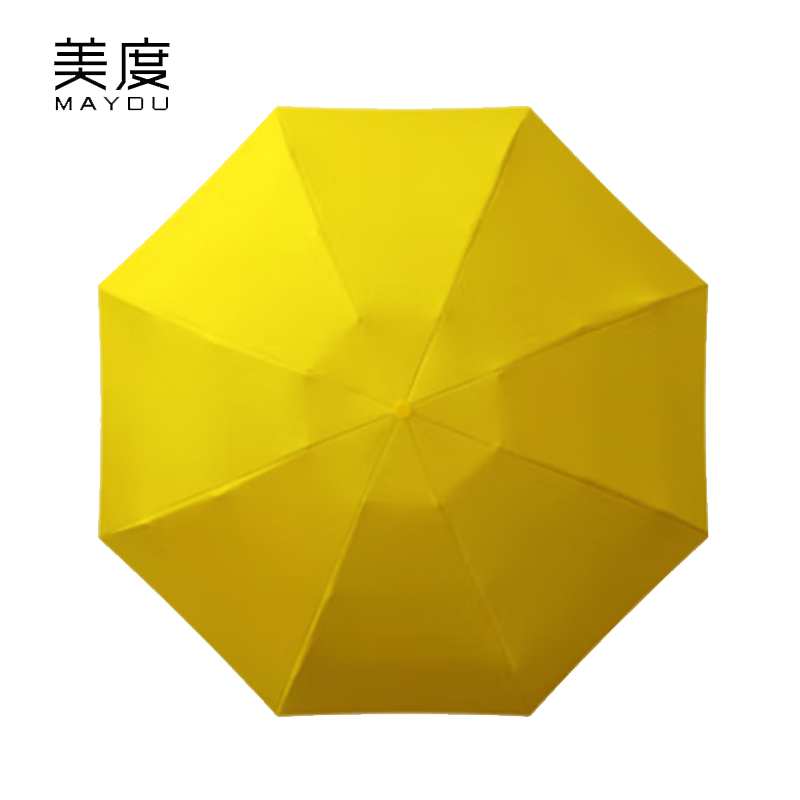 美度（MAYDU） M5201五折迷你胶囊伞太阳伞防晒防紫外线遮阳小巧便携两用晴雨伞八骨蜜柚黄