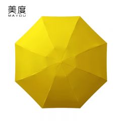 美度（MAYDU） M5201五折迷你胶囊伞太阳伞防晒防紫外线遮阳小巧便携两用晴雨伞八骨蜜柚黄