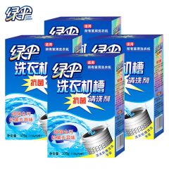 绿伞  洗衣机抗菌清洁剂375g*4盒（12袋） 滚筒波轮洗衣机槽除垢剂