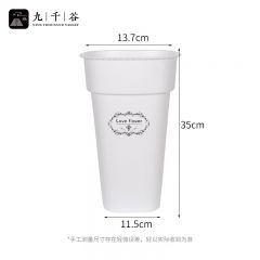 九千谷 醒花桶家用鲜花插花容器干花假花装饰塑料花桶白色高35cm3964