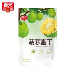 春光 菠萝蜜果干68g 袋装 海南特产 办公室零食 美食小吃