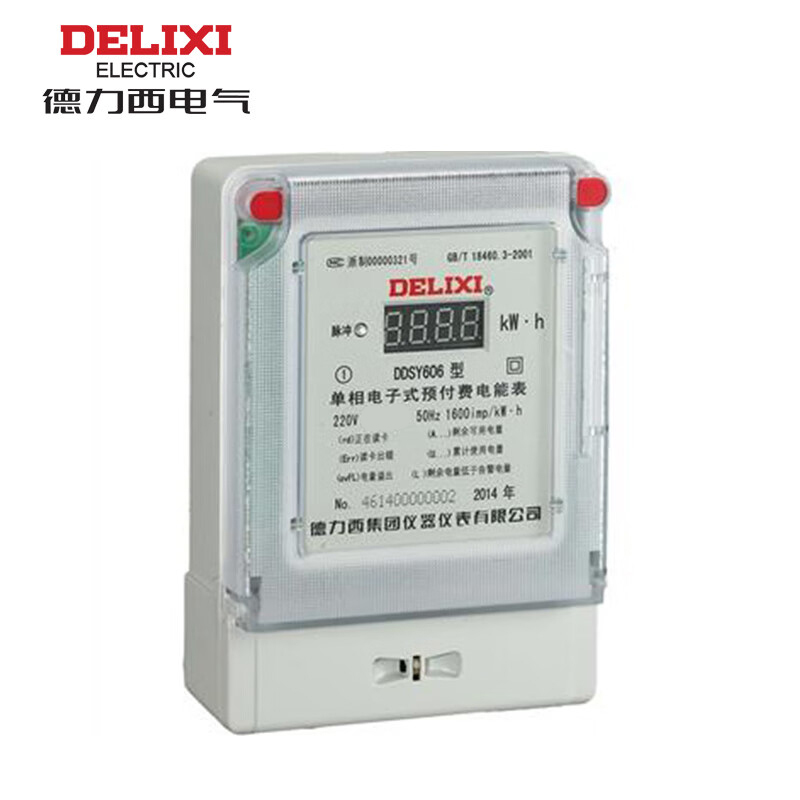 德力西电气 DDSY606-M1 15(60) A 485 单相电子式预付费电能表 DDSY606M160M4485