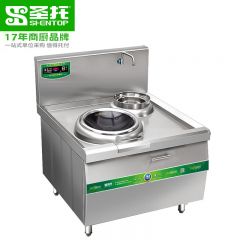 圣托（Shentop） 大功率商用电磁炉小炒炉 304不锈钢厨房猛火电炒灶 酒店饭店凹面电磁灶 STC-XD10B