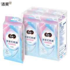 洁柔 卫生湿巾10片*6包 独立装99.9%杀菌温和清洁 RO纯水清爽