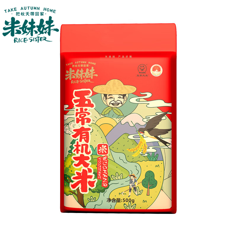 米妹妹(MIMEIMEI）黑龙江大米 五常香米500g