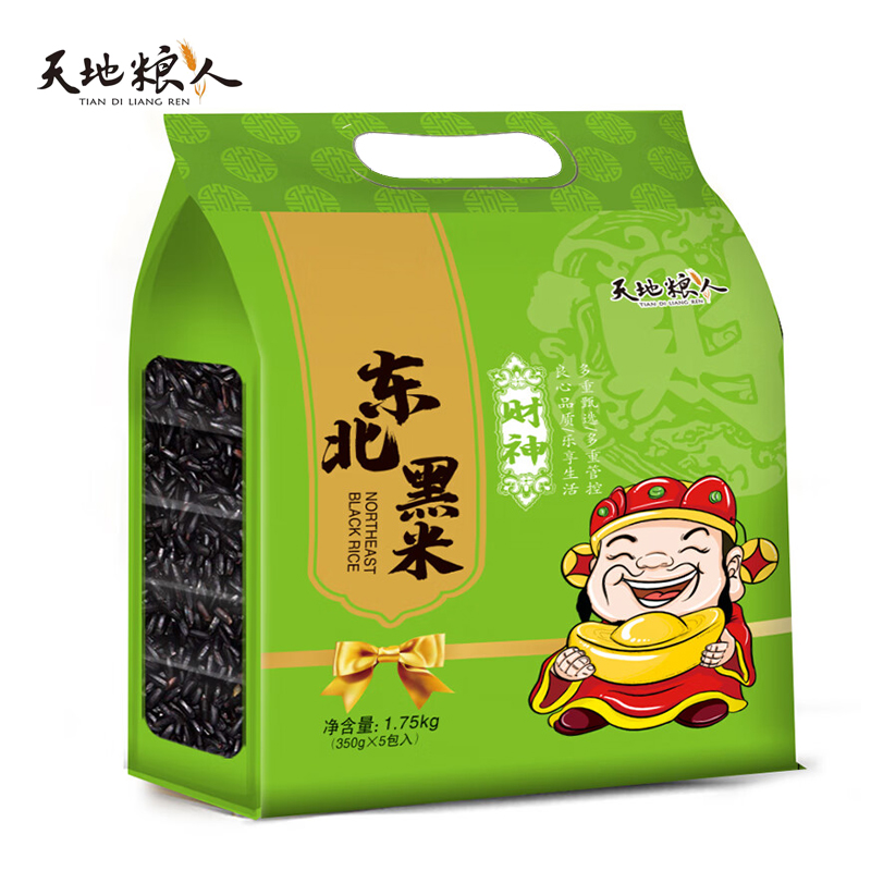 天地粮人 精品黑米 礼袋装（350g*5包 ）东北特产 黑米1750g