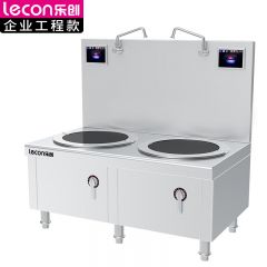 乐创（lecon） 商用单头大锅灶大功率炒菜电磁灶 201不锈钢工程款 LC-J-APSTL15P